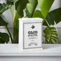 Oliera - Vintage Bianco Rettangolo 500 ml
